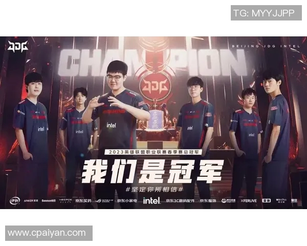 聚焦DOTA2：探讨JDG战队在战术灵活性上的优势与挑战