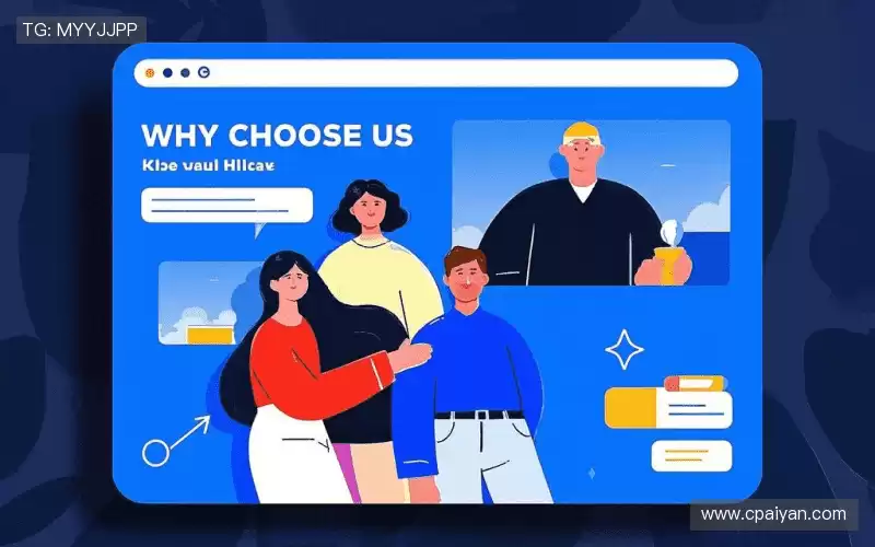 我们的品牌价值